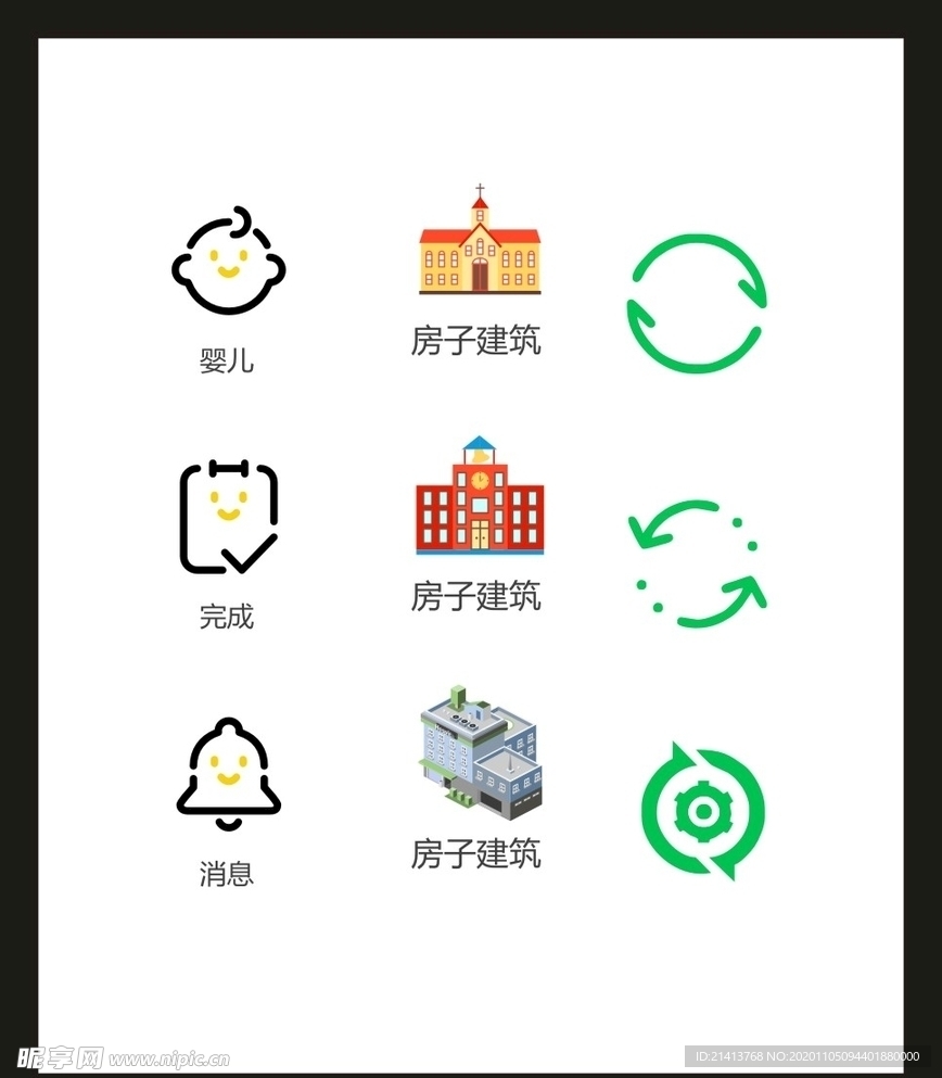 LOGO标识