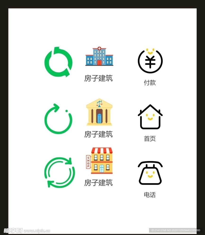 LOGO标识