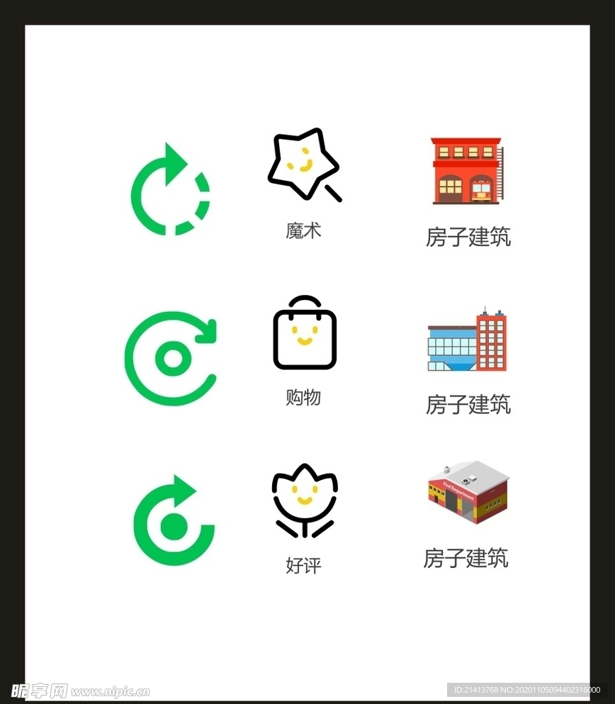 LOGO标识