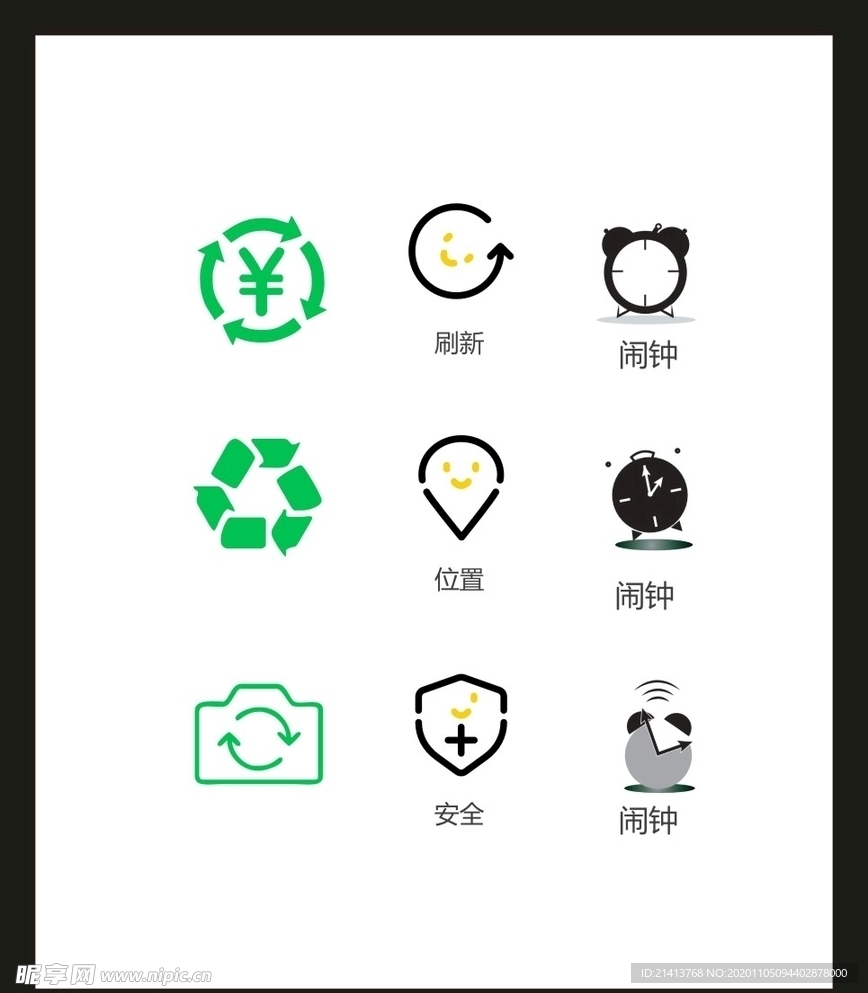 LOGO标识