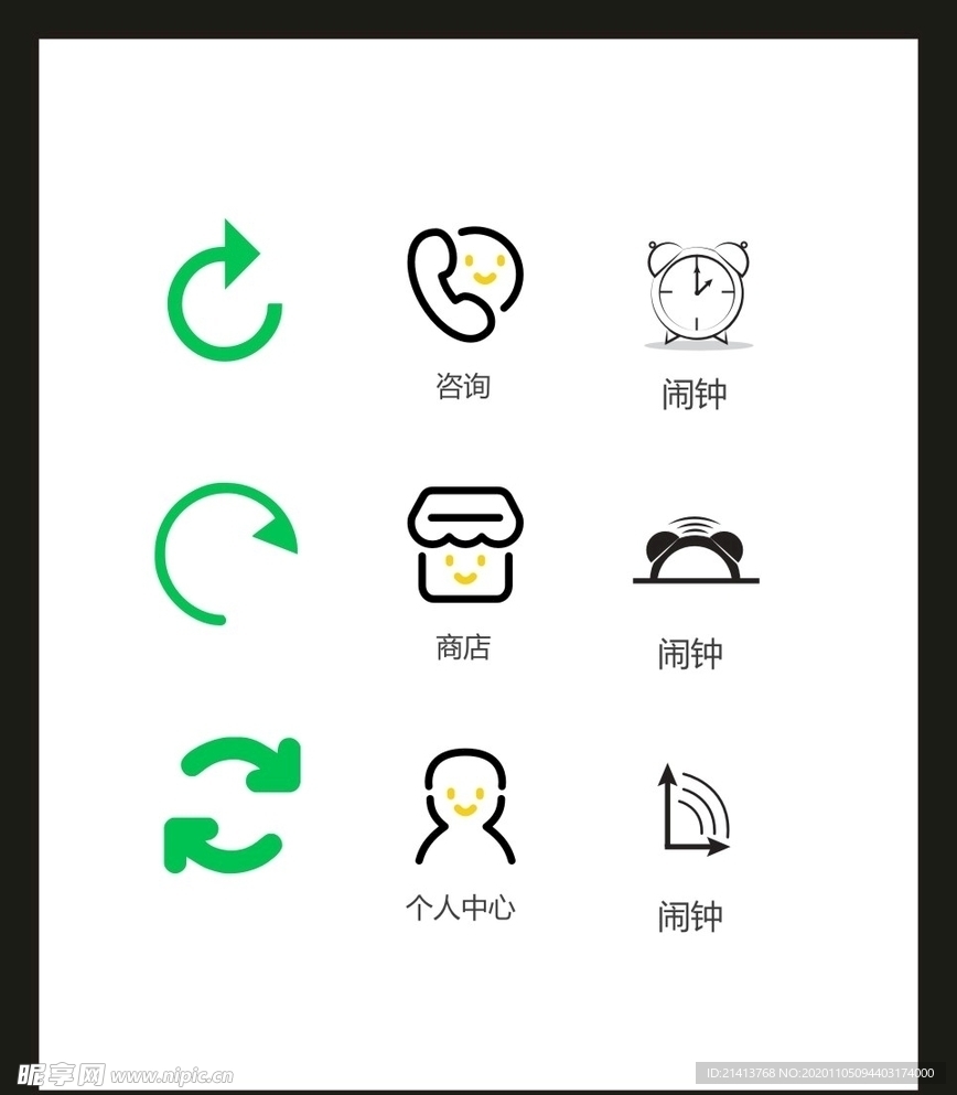 LOGO标识