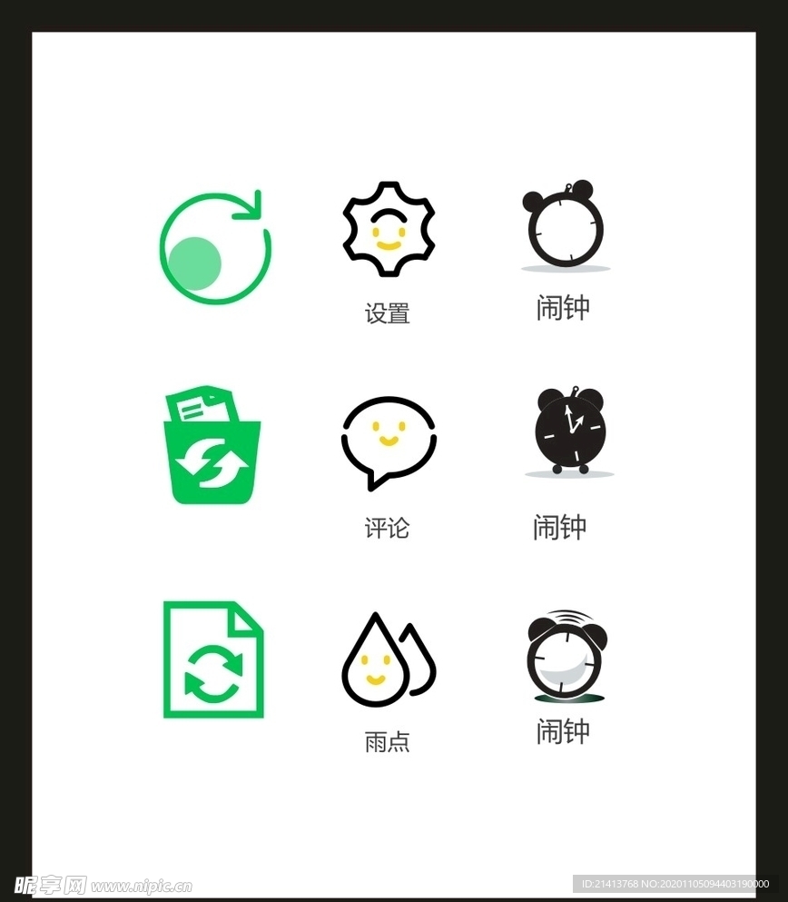 LOGO标识