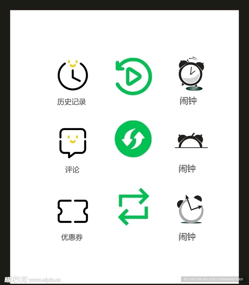 LOGO标识