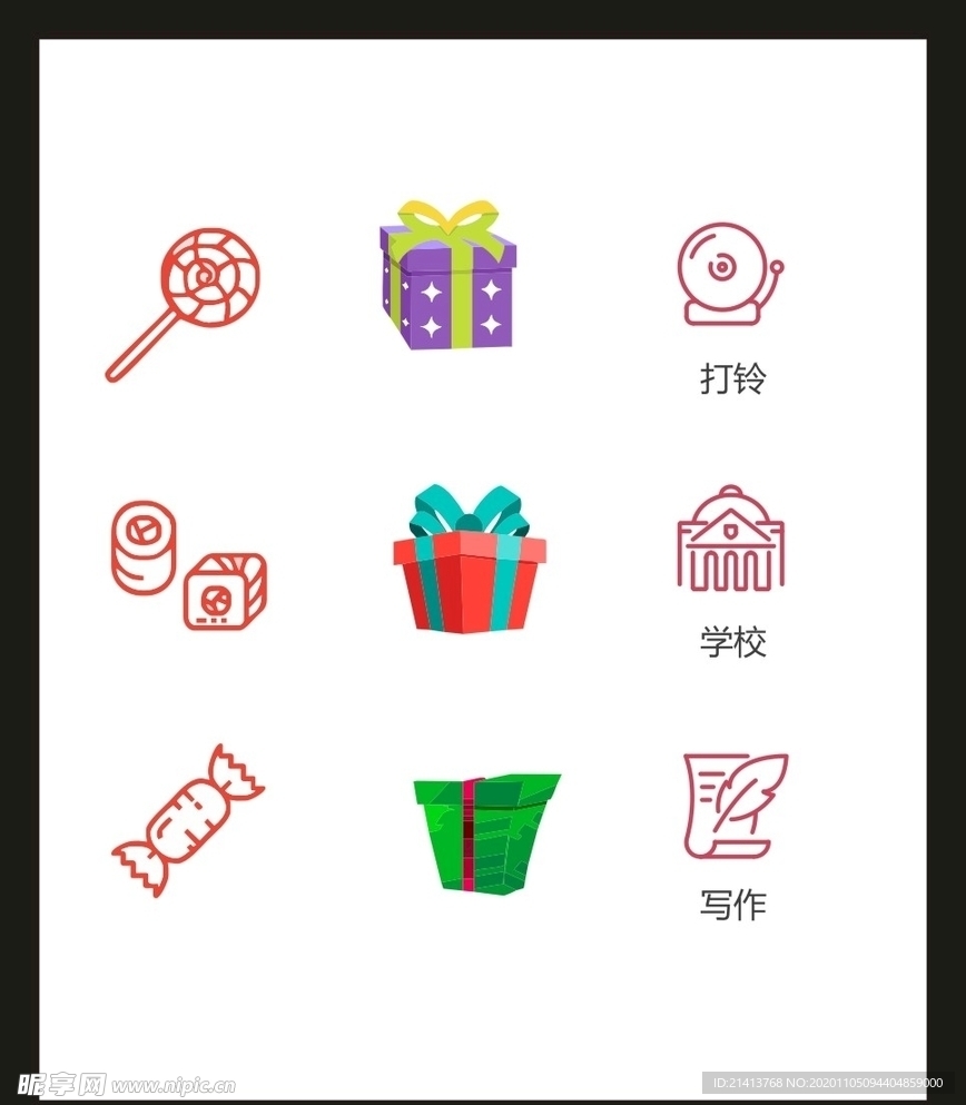 LOGO标识
