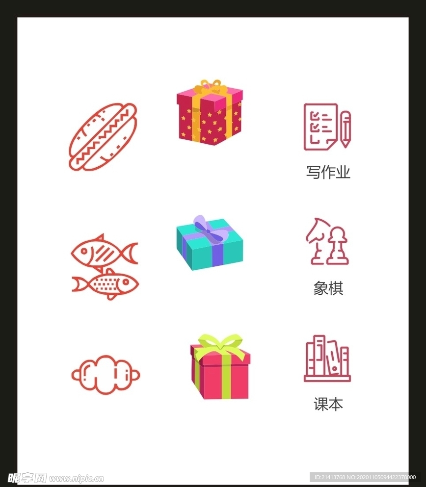 LOGO标识