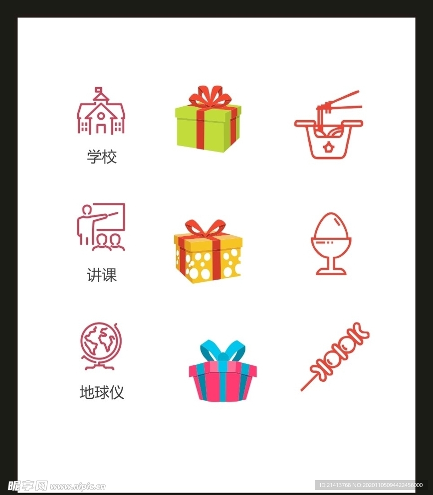 LOGO标识