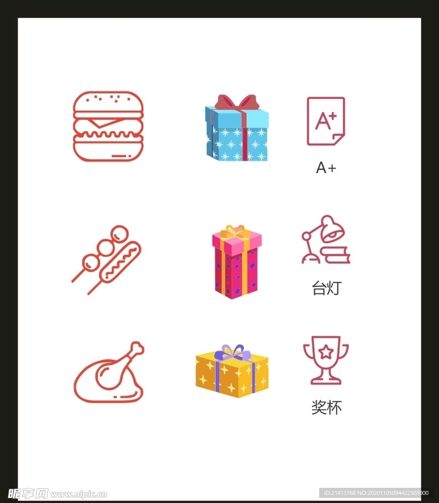 LOGO标识