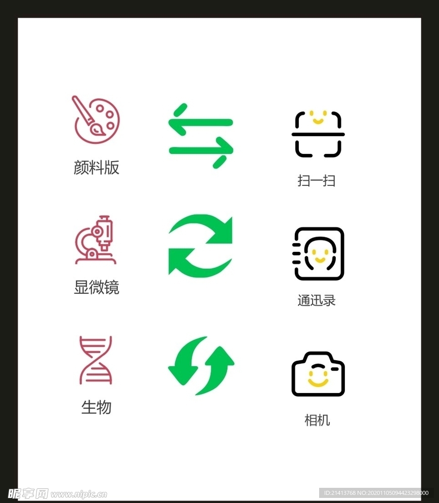 LOGO标识