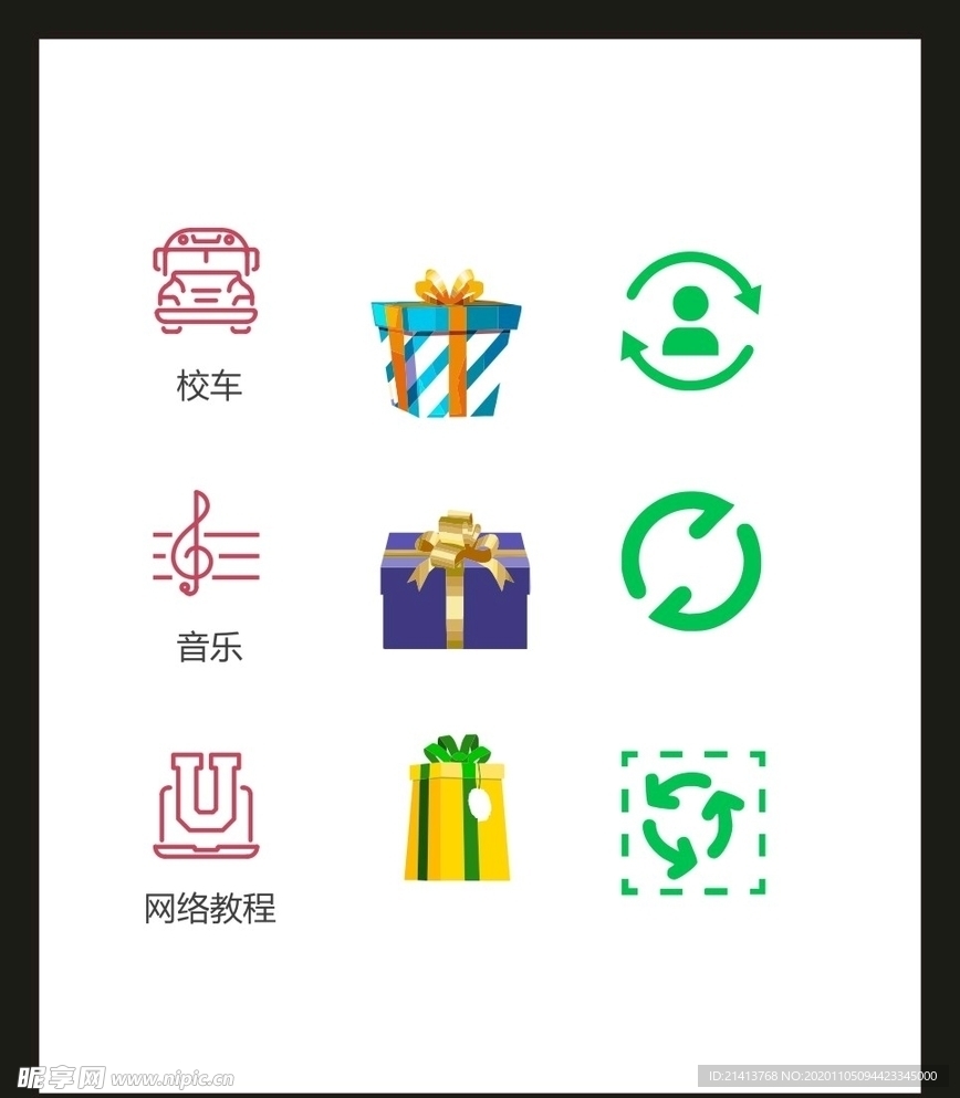 LOGO标识