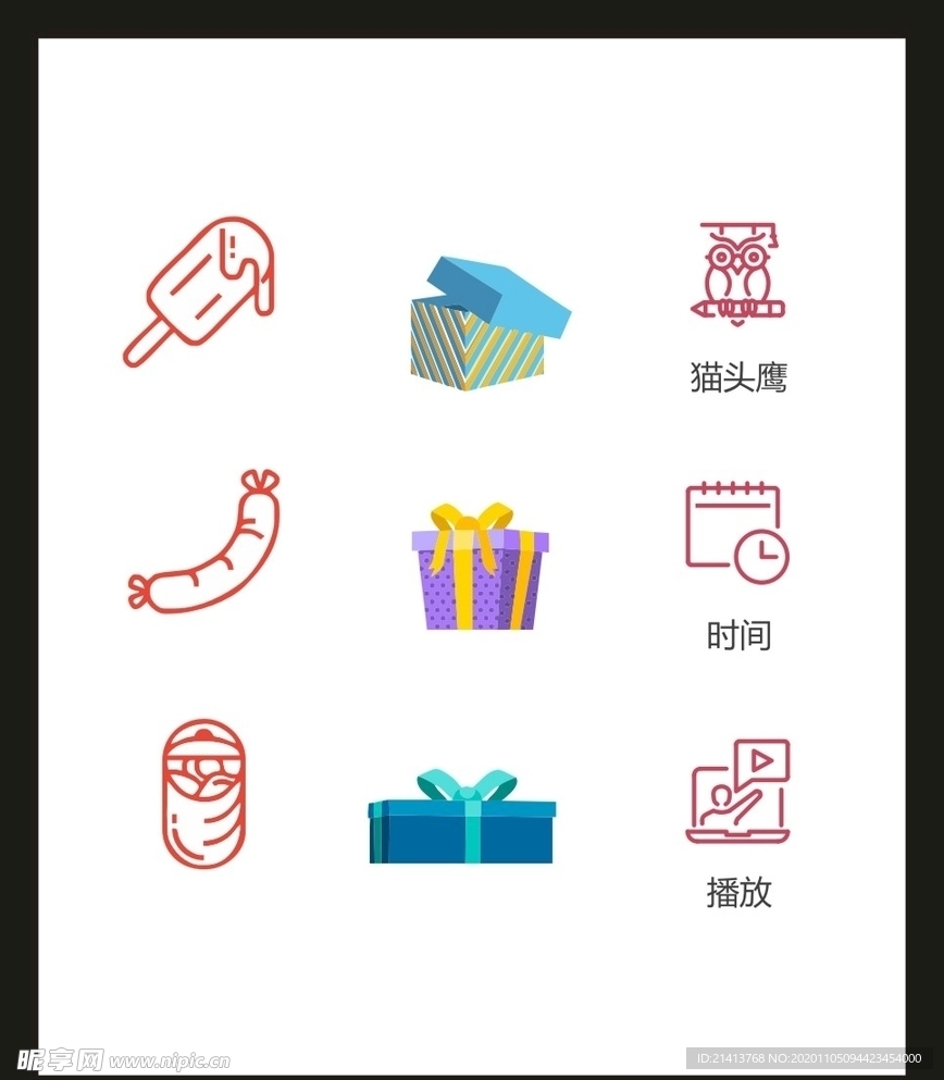 LOGO标识