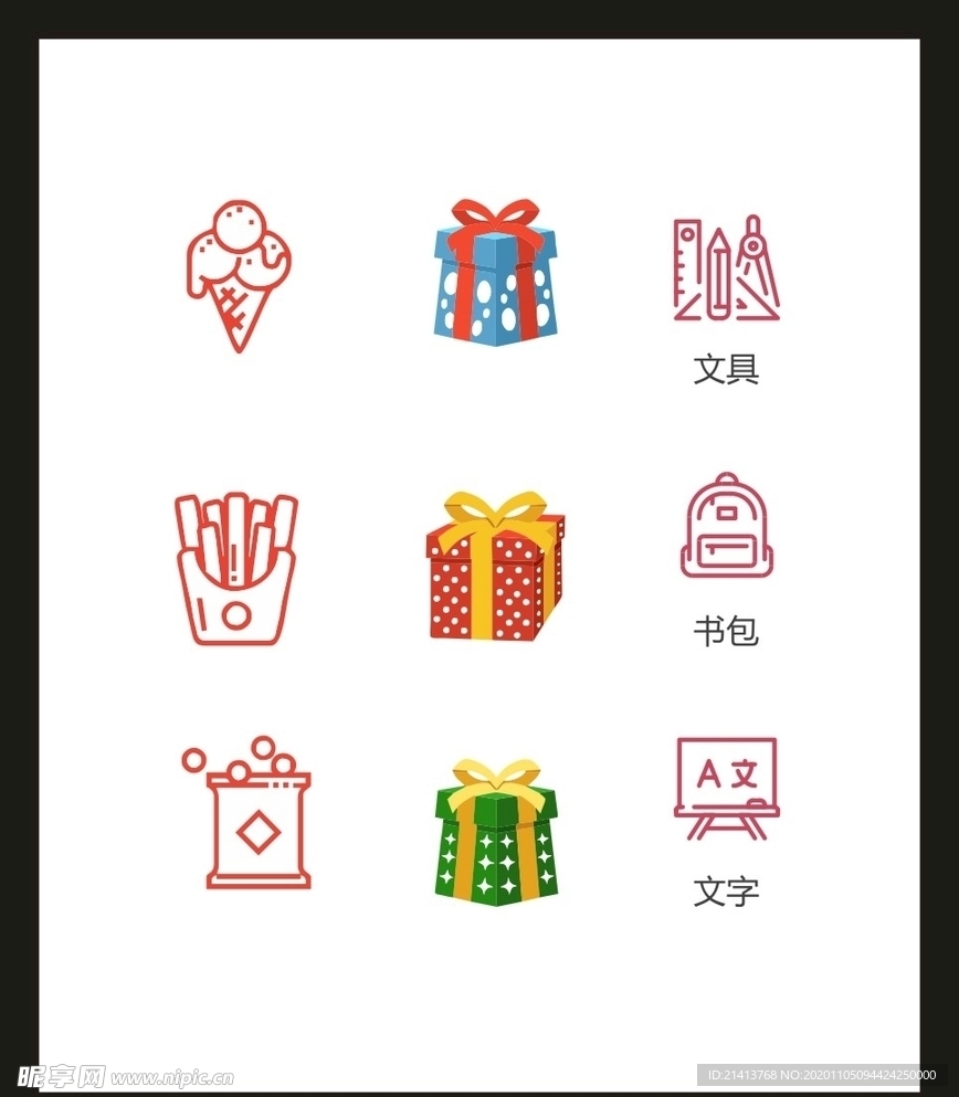 LOGO标识