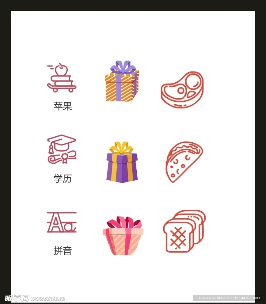 LOGO标识