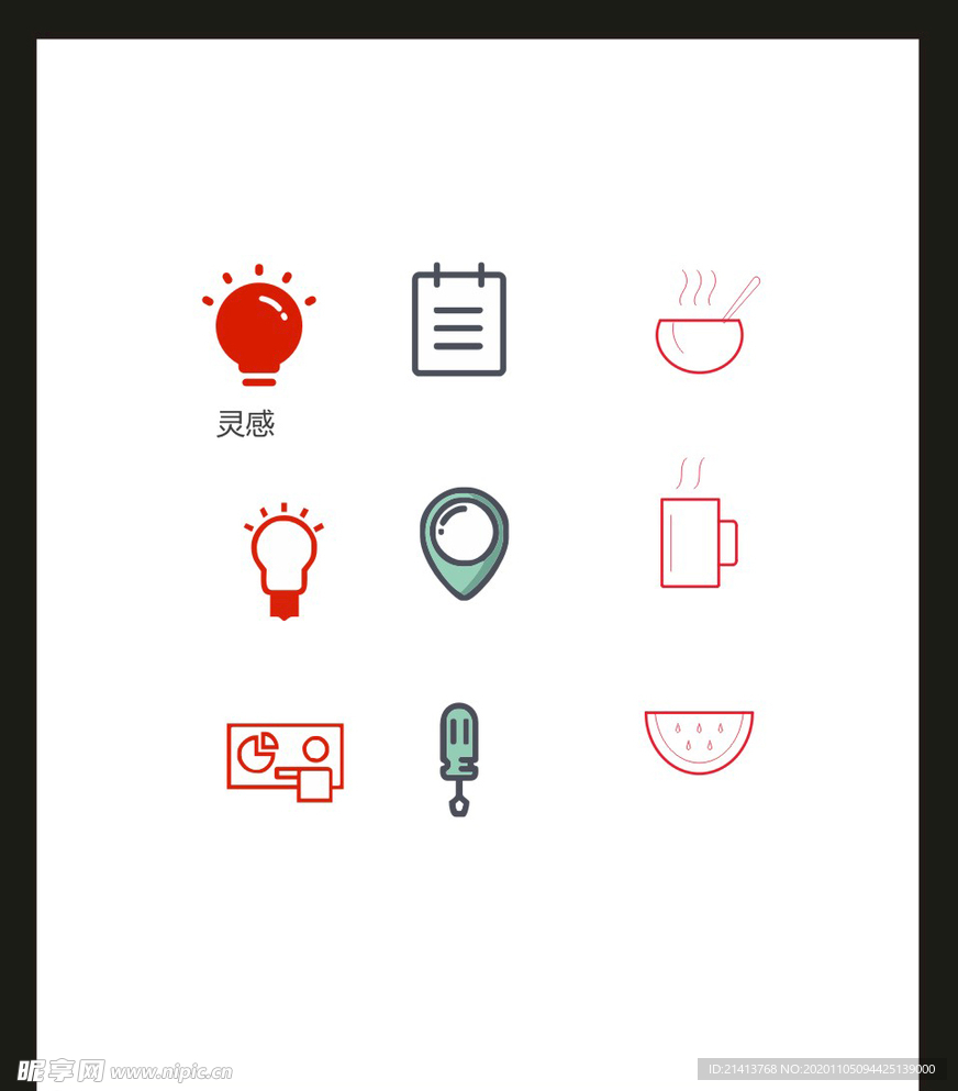 LOGO标识