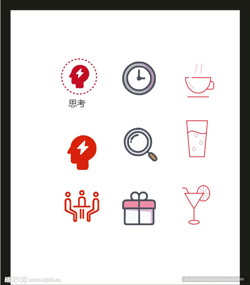 LOGO标识