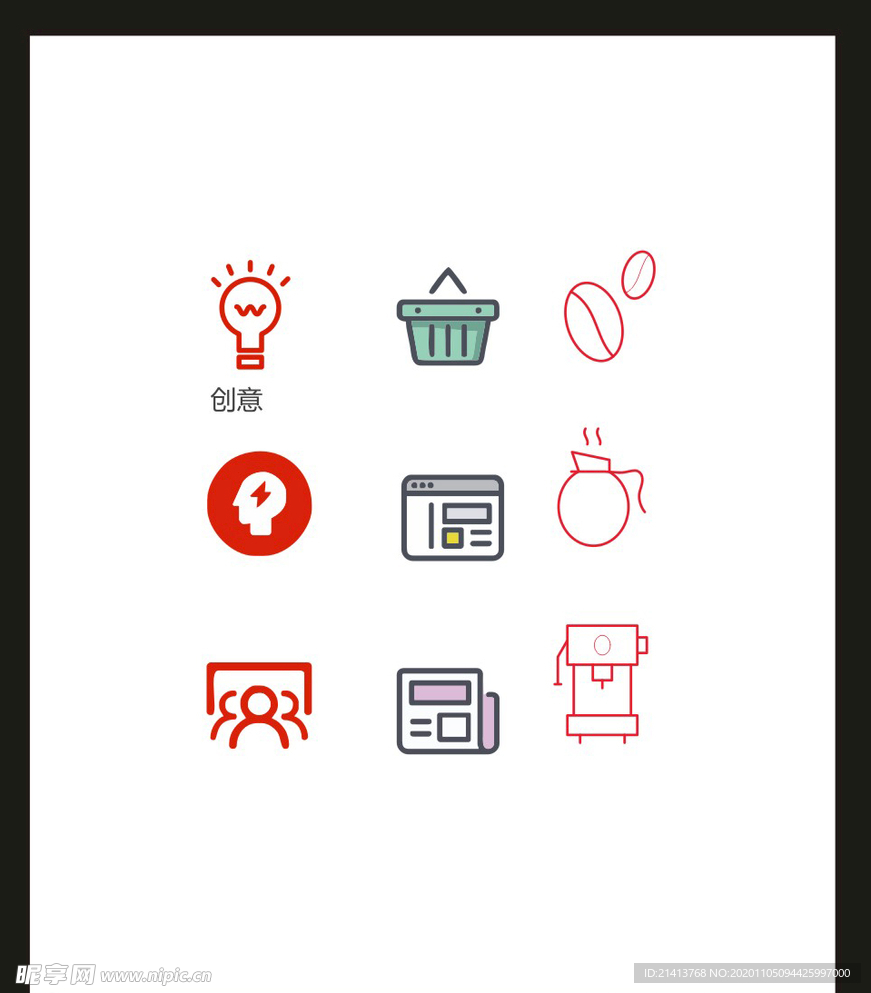 LOGO标识