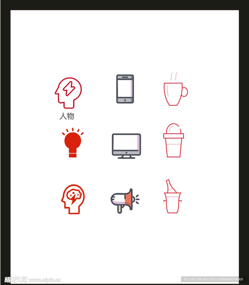 LOGO标识