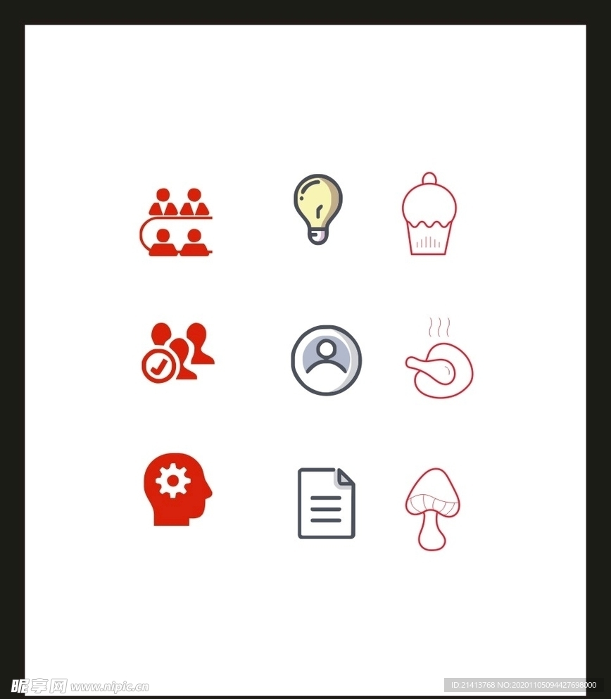 LOGO标识