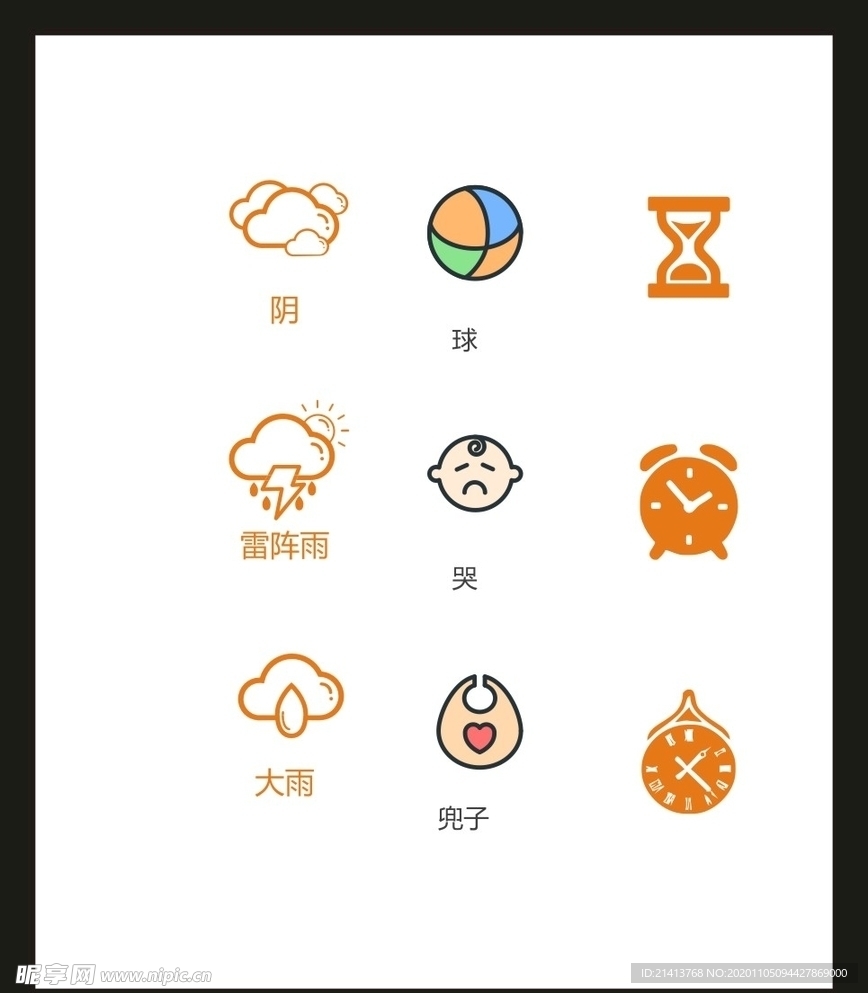 LOGO标识