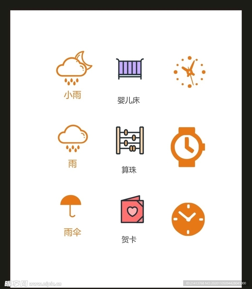 LOGO标识
