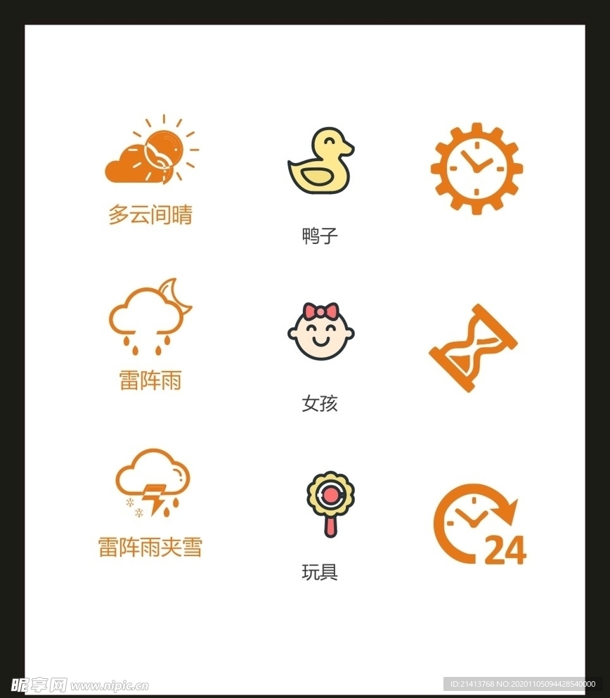 LOGO标识