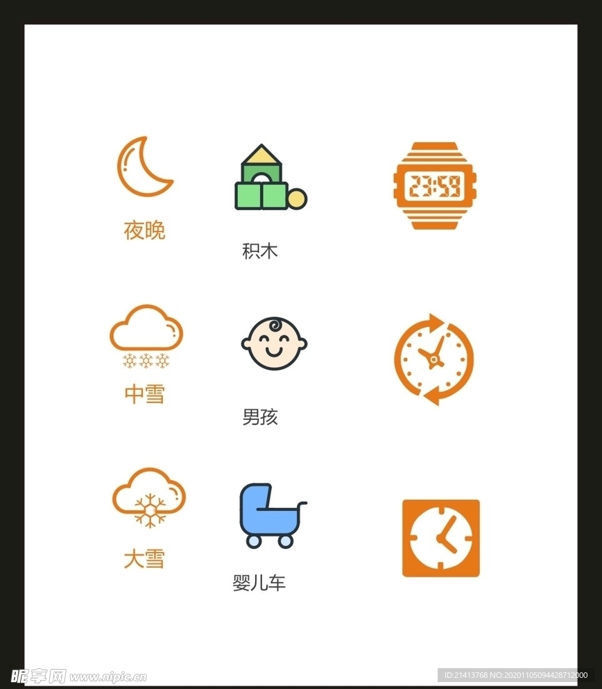 LOGO标识