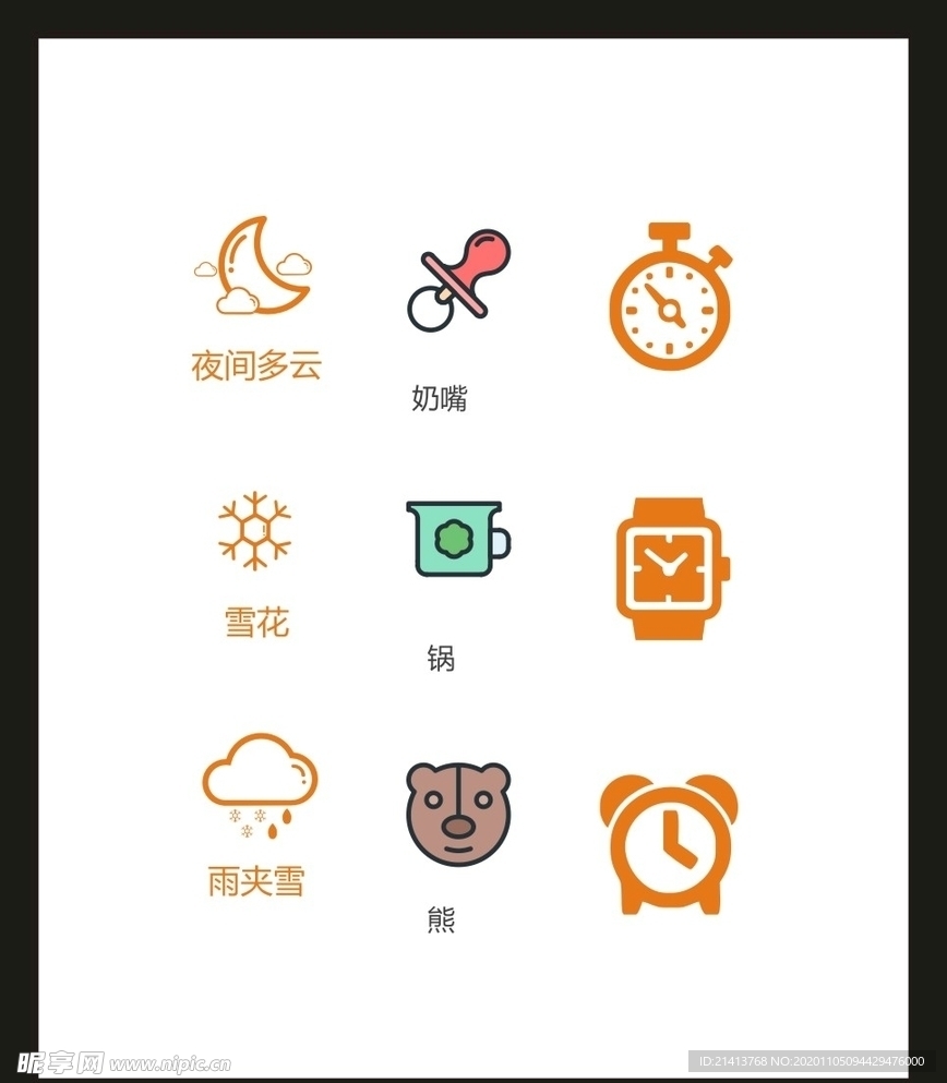 LOGO标识