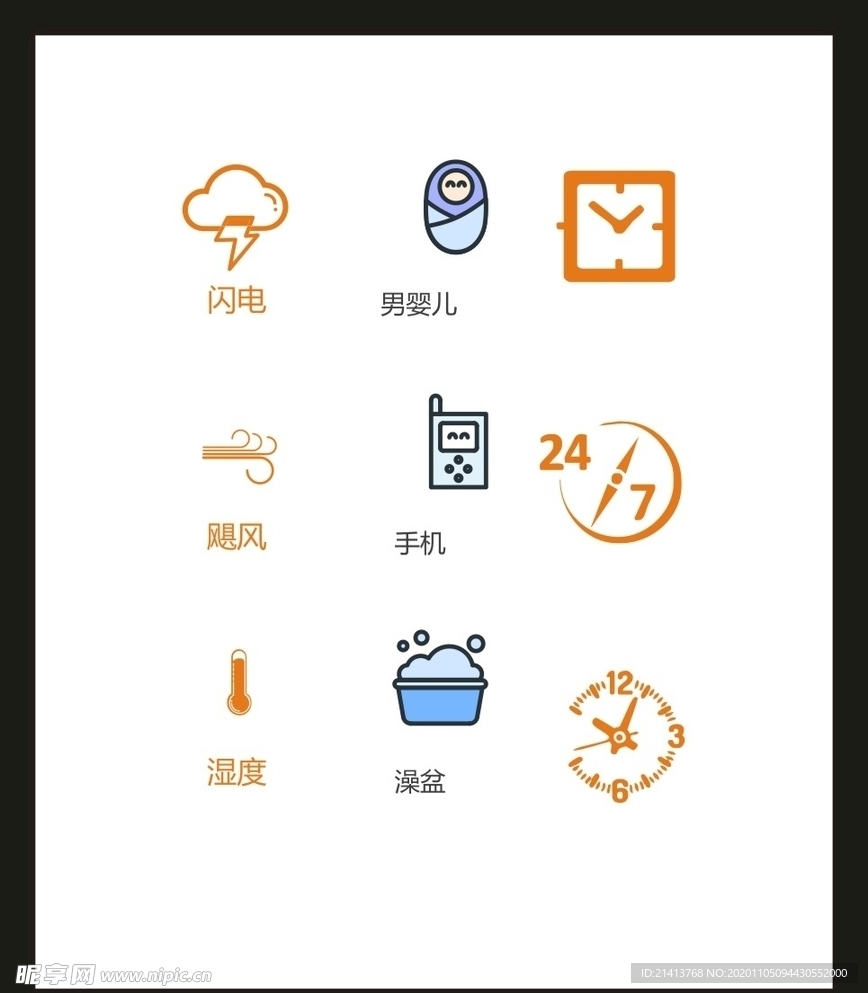 LOGO标识