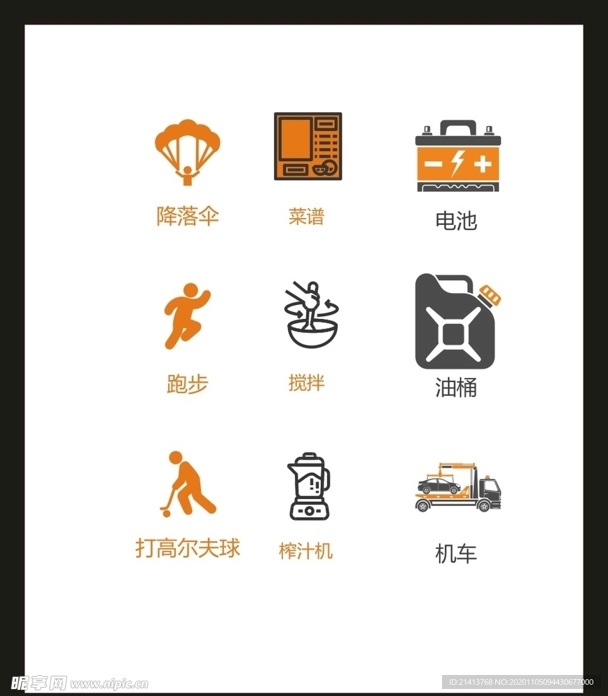 LOGO标识