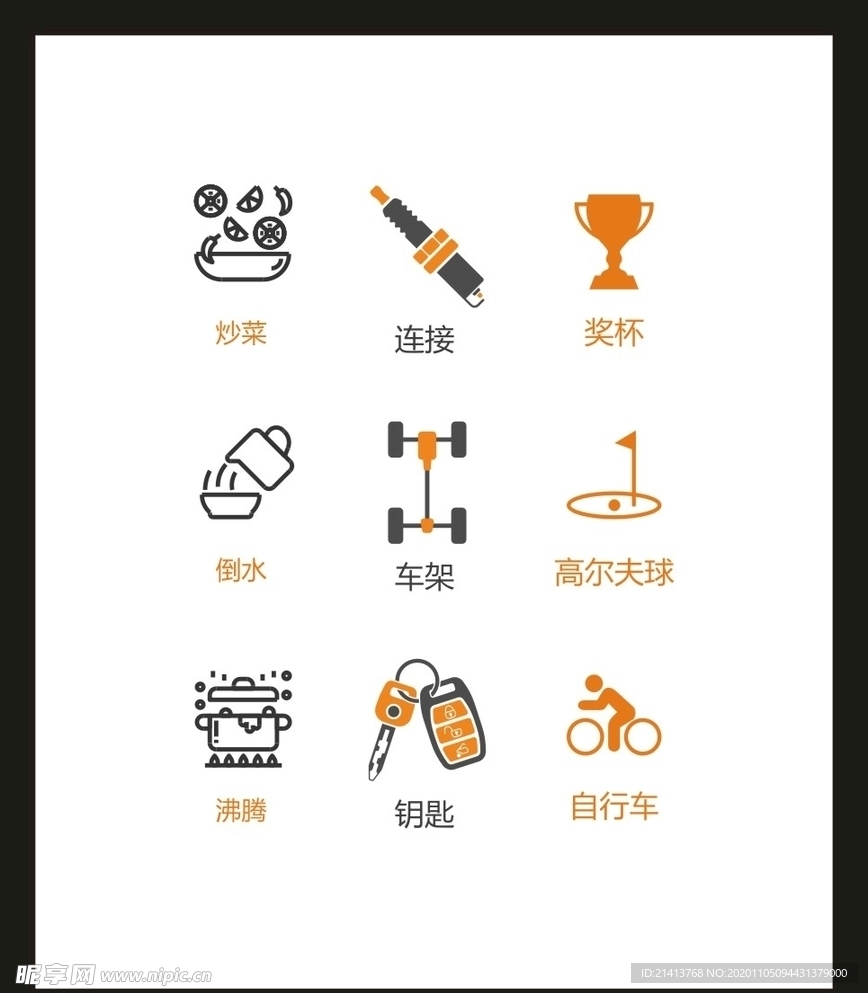 LOGO标识