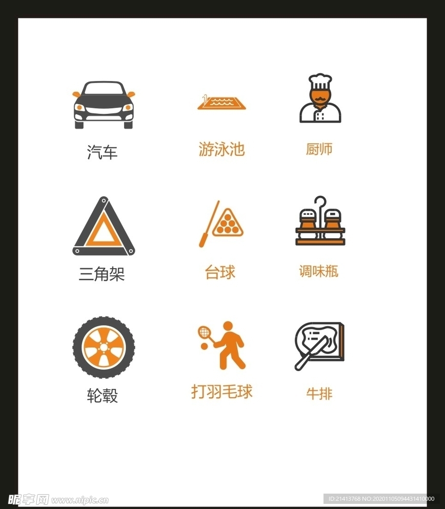 LOGO标识