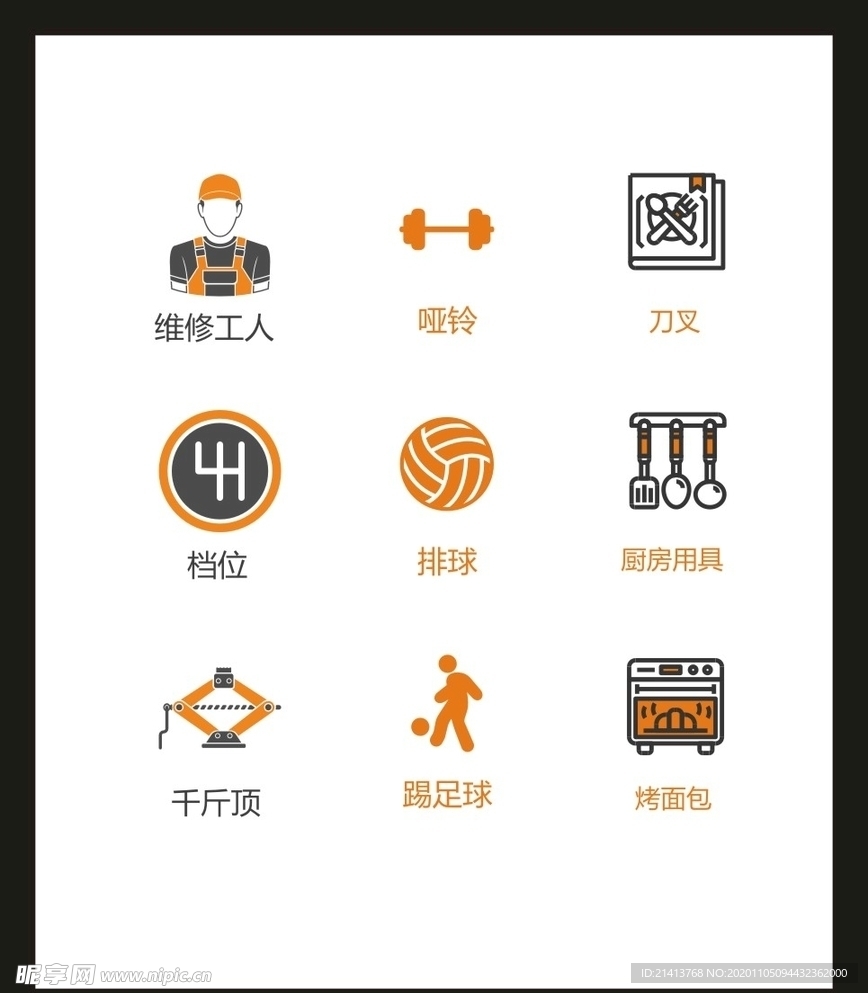 LOGO标识