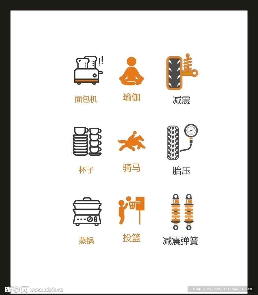 LOGO标识