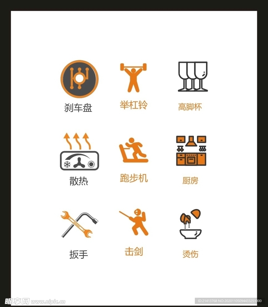 LOGO标识