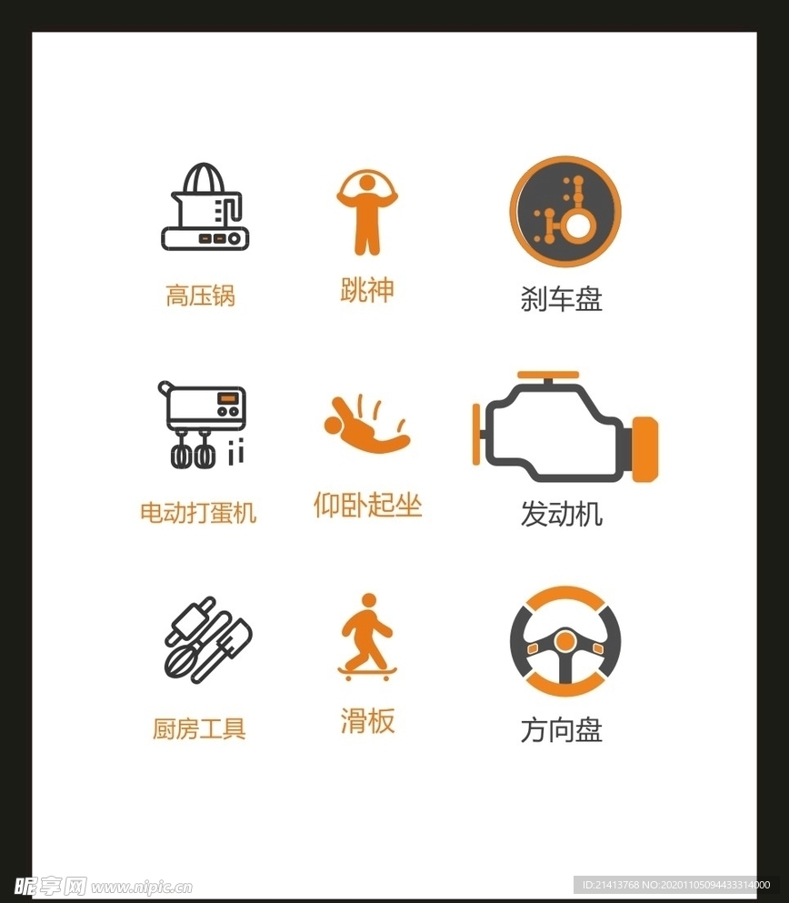 LOGO标识