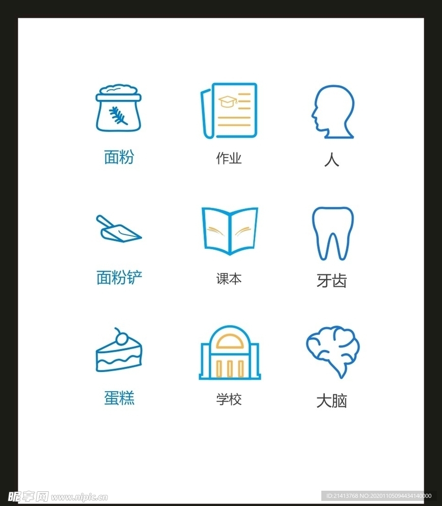 LOGO标识
