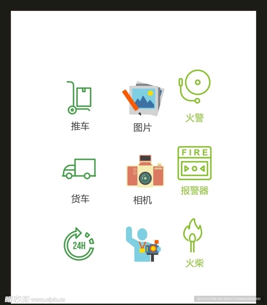 LOGO标识