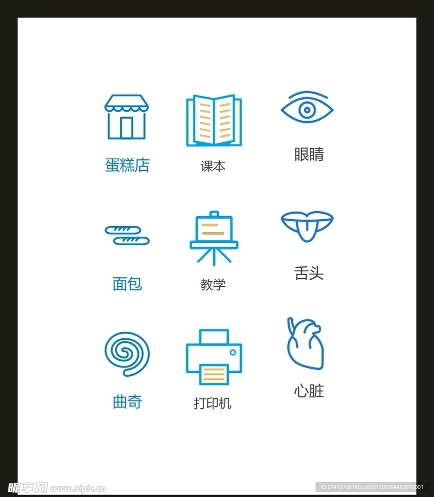 LOGO标识