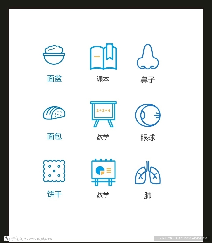 LOGO标识