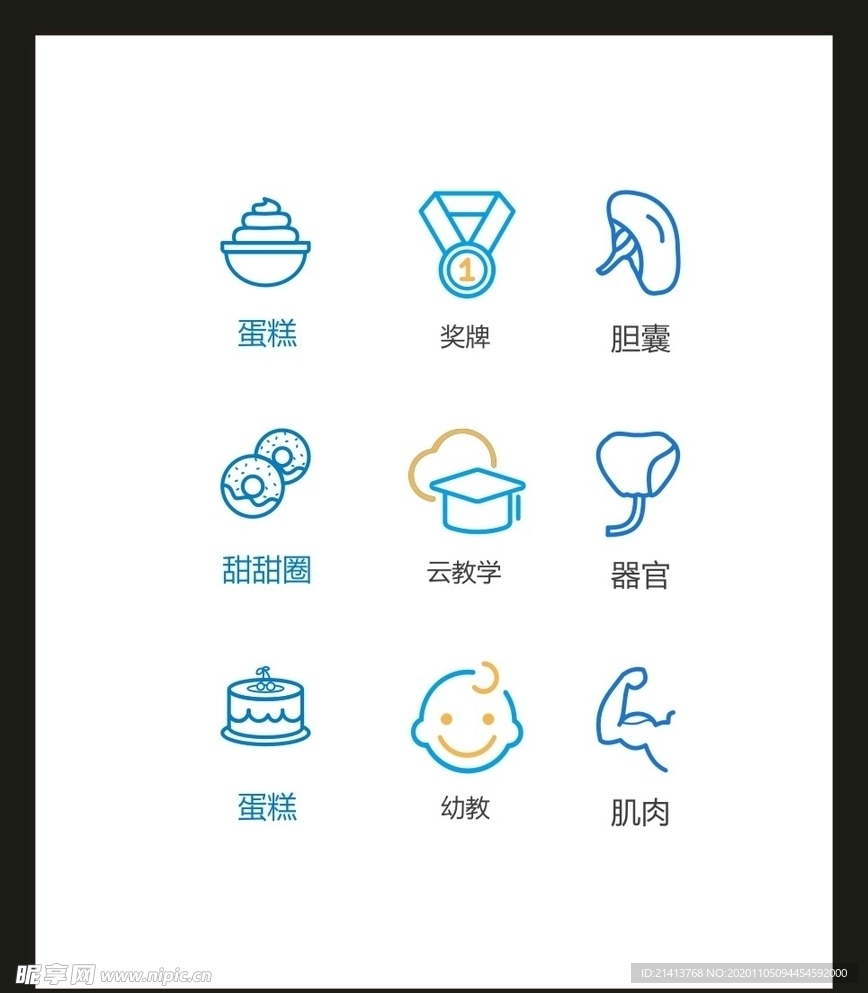 LOGO标识