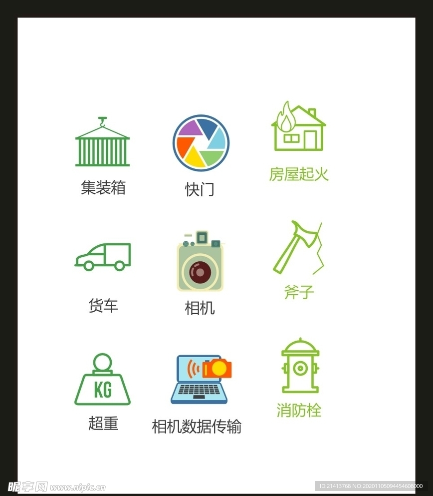 LOGO标识