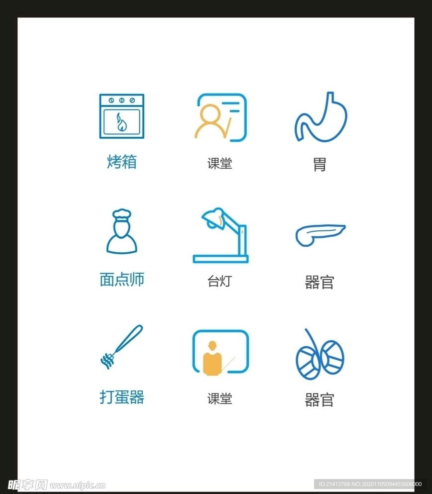 LOGO标识