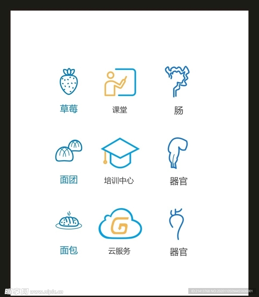 LOGO标识