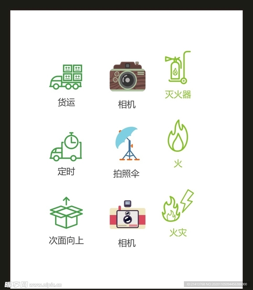 LOGO标识