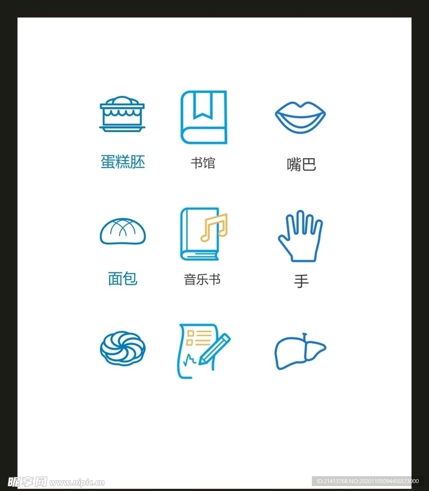 LOGO标识
