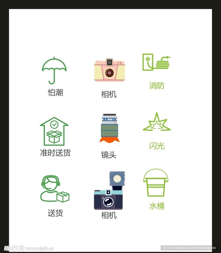 LOGO标识