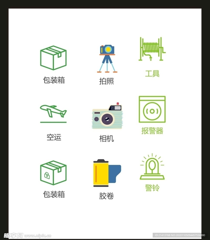 LOGO标识