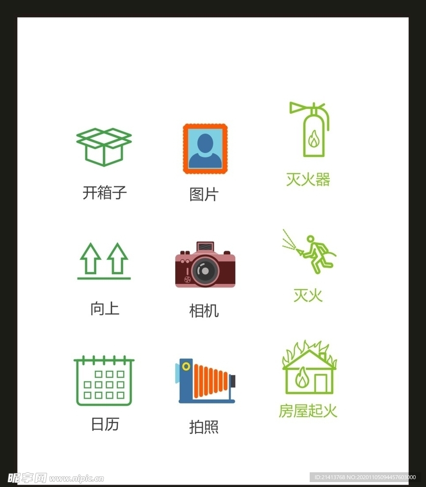 LOGO标识