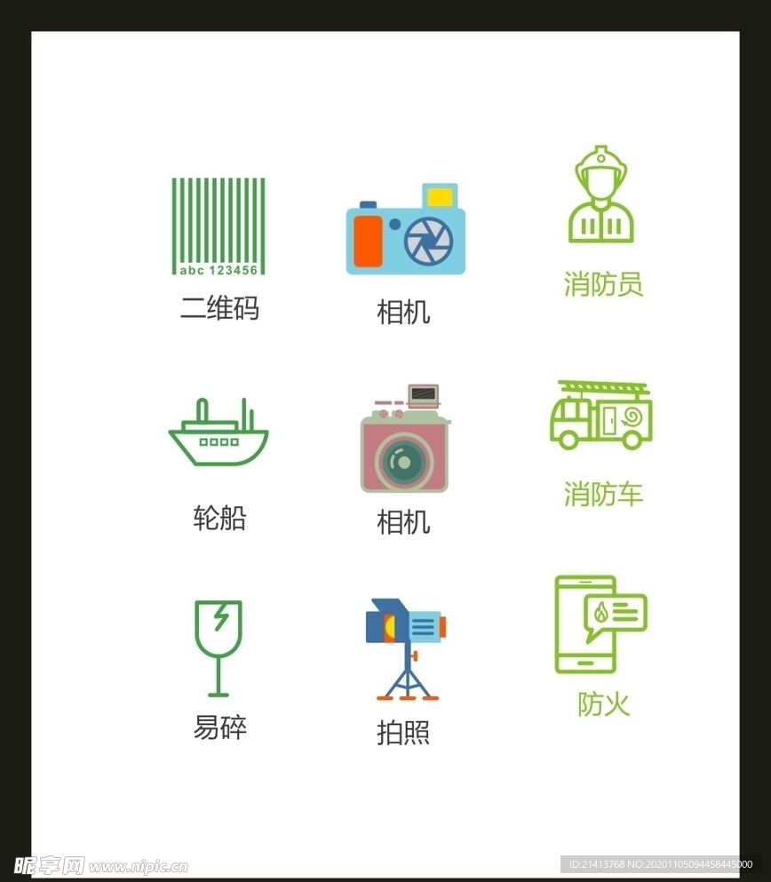 LOGO标识