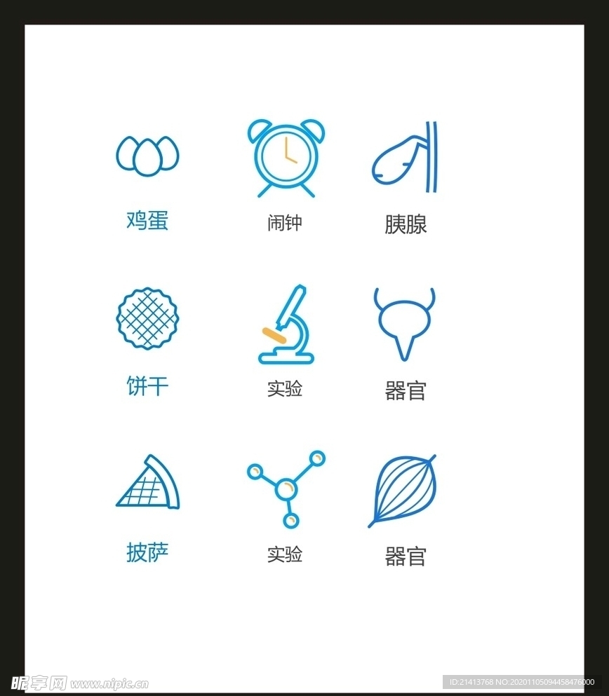 LOGO标识