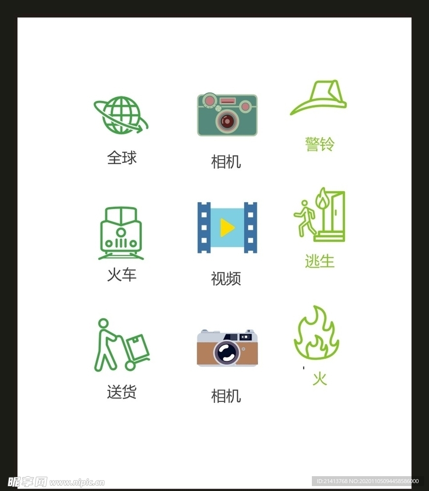 LOGO标识